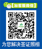 微信公眾號(hào)